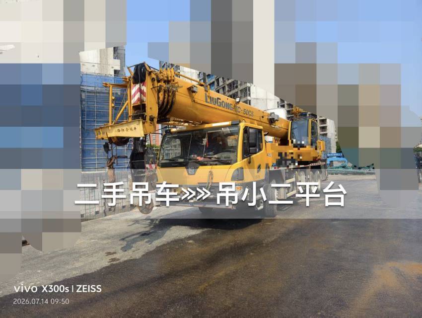 https://assets.gongji58.com/2026-07-14/2164201-qnshomb2pr1784003699.jpg?watermark/1/image/a29kbzovL2dqZ2ovd2F0ZXJtYXJrL2RjLnBuZw/gravity/South/dx/0/dy/200/wst/2/ws/1|imageView2/0/w/1024/interlace/1